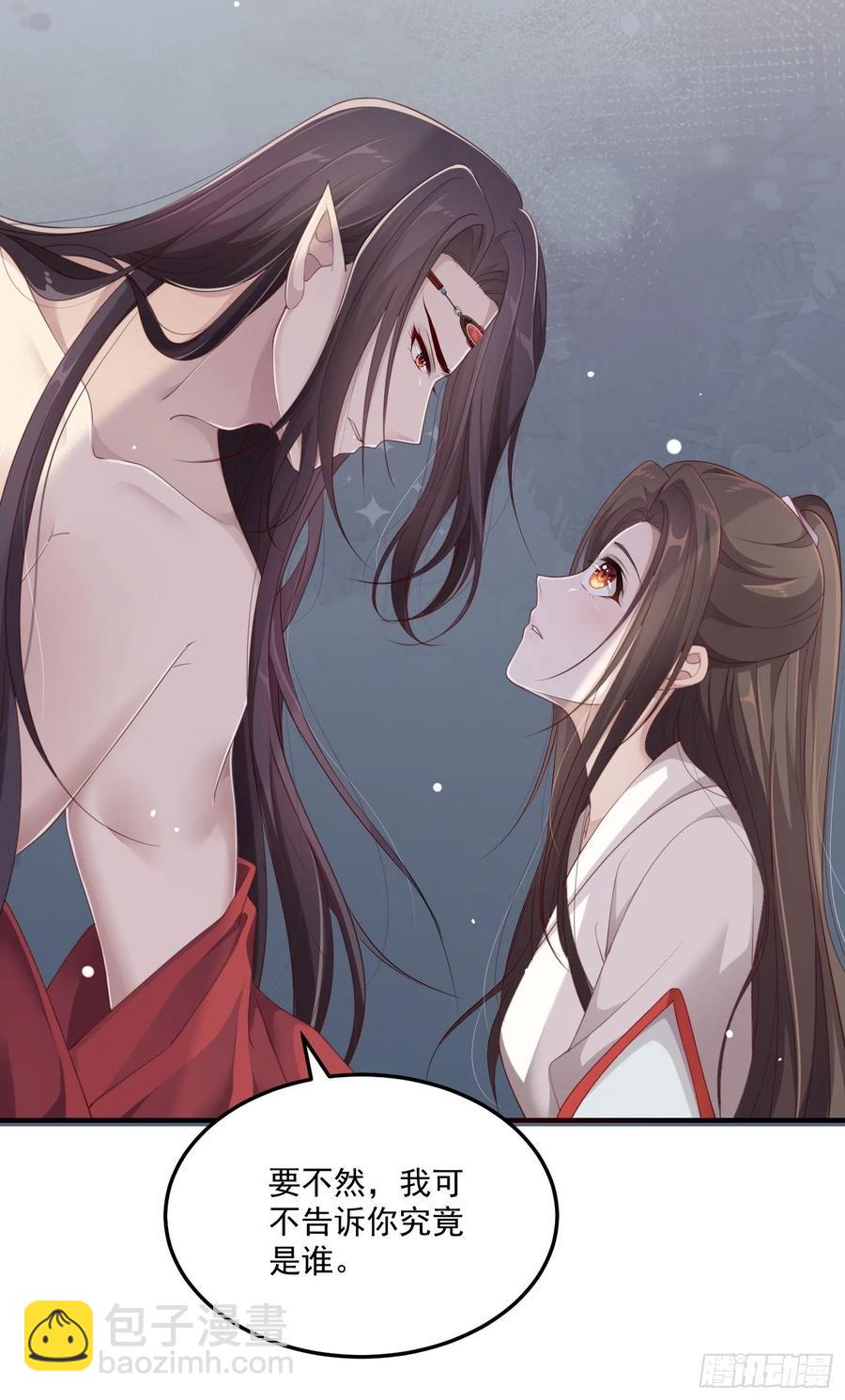 第26话-再遇墨灵(1/2)-第28话