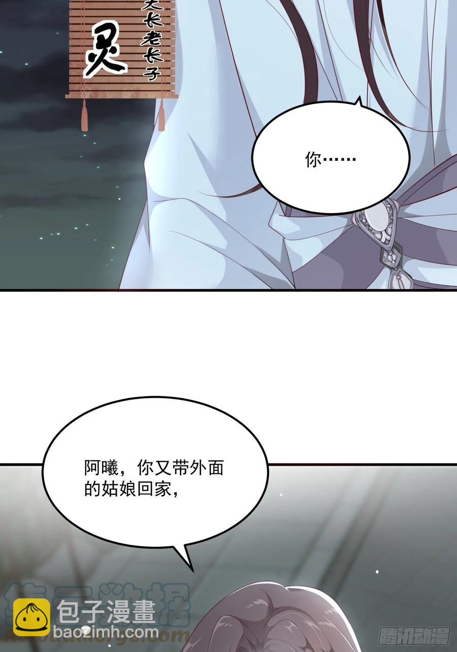 第26话-再遇墨灵(1/2)-第28话