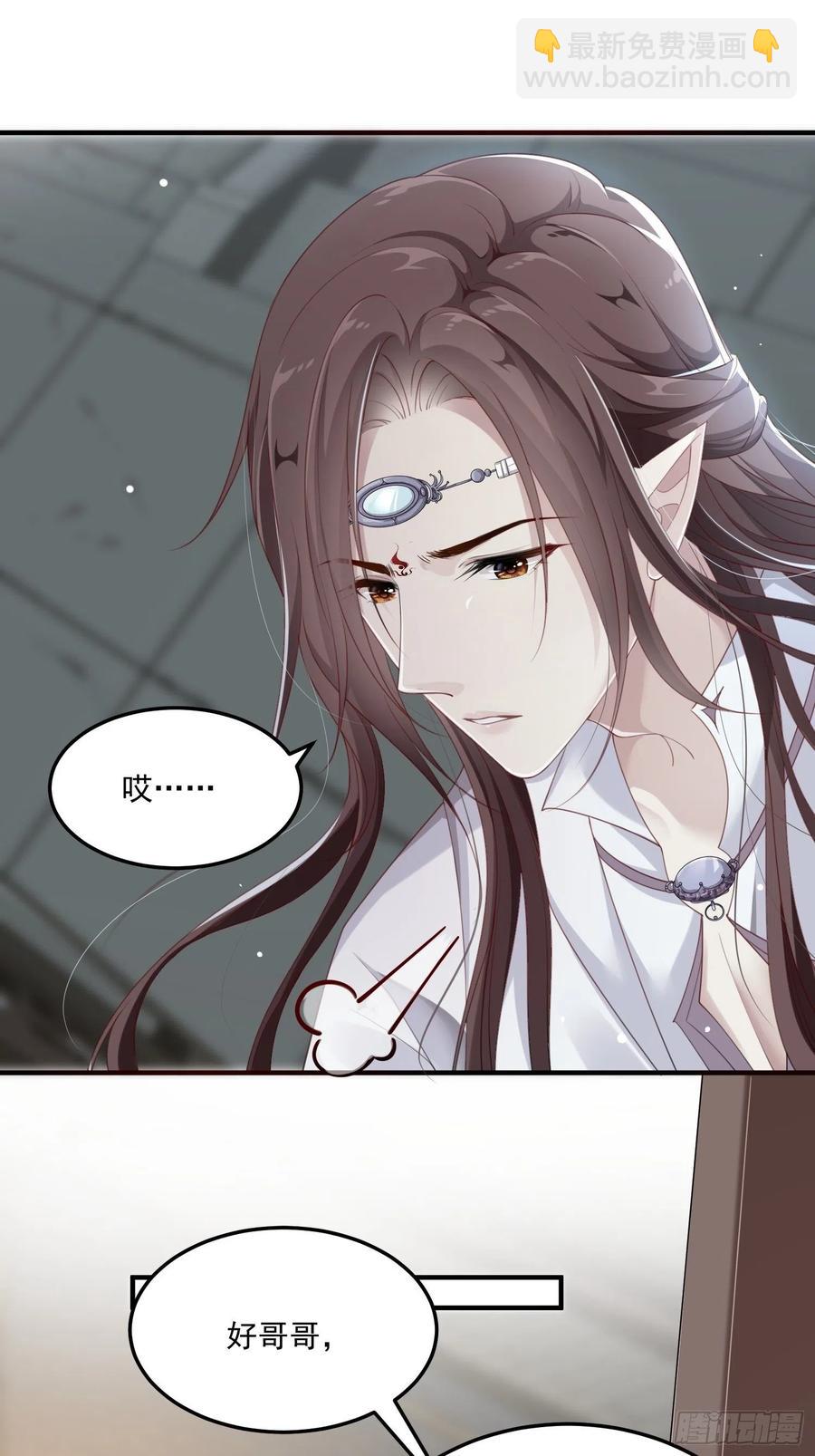 第26话-再遇墨灵(1/2)-第28话