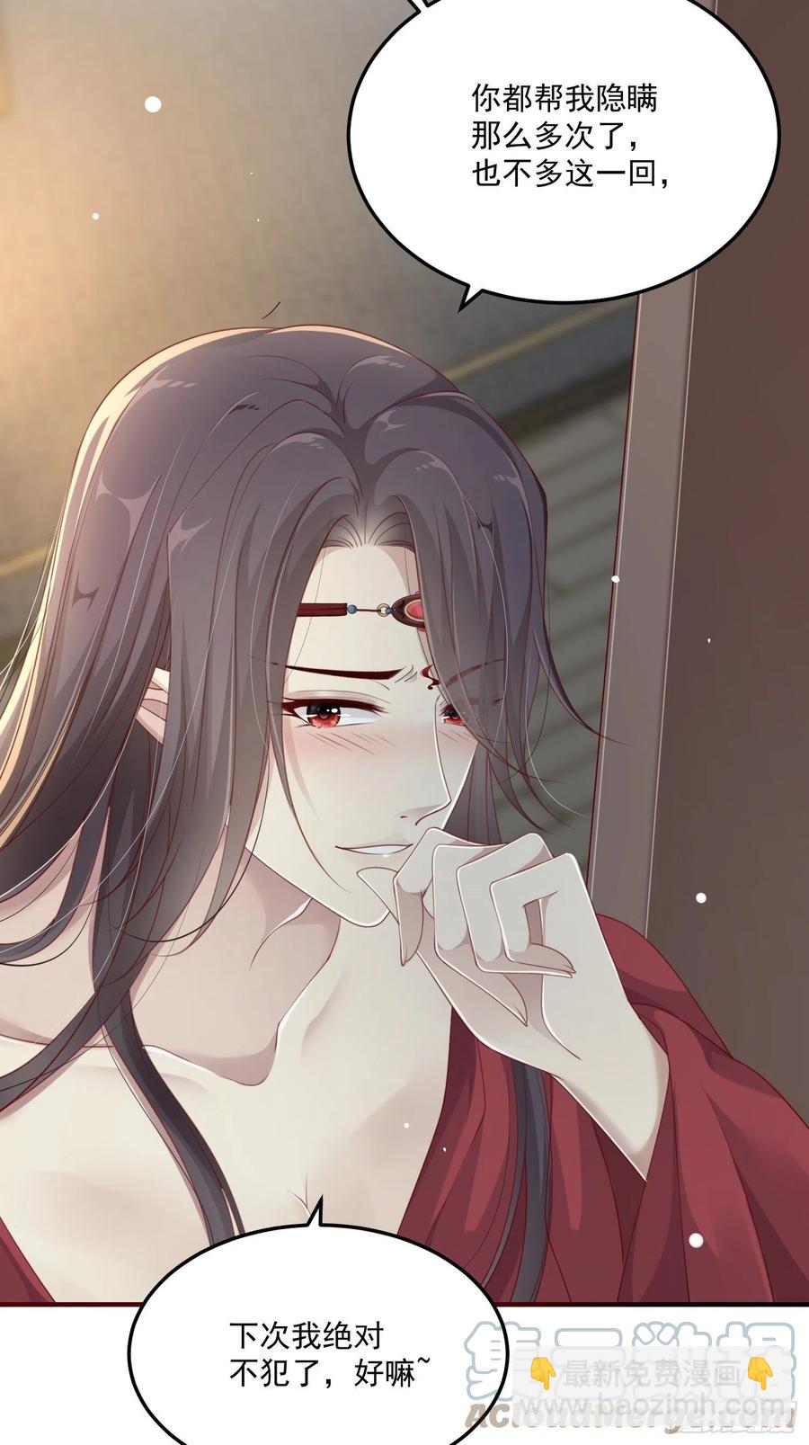 第26话-再遇墨灵(1/2)-第28话