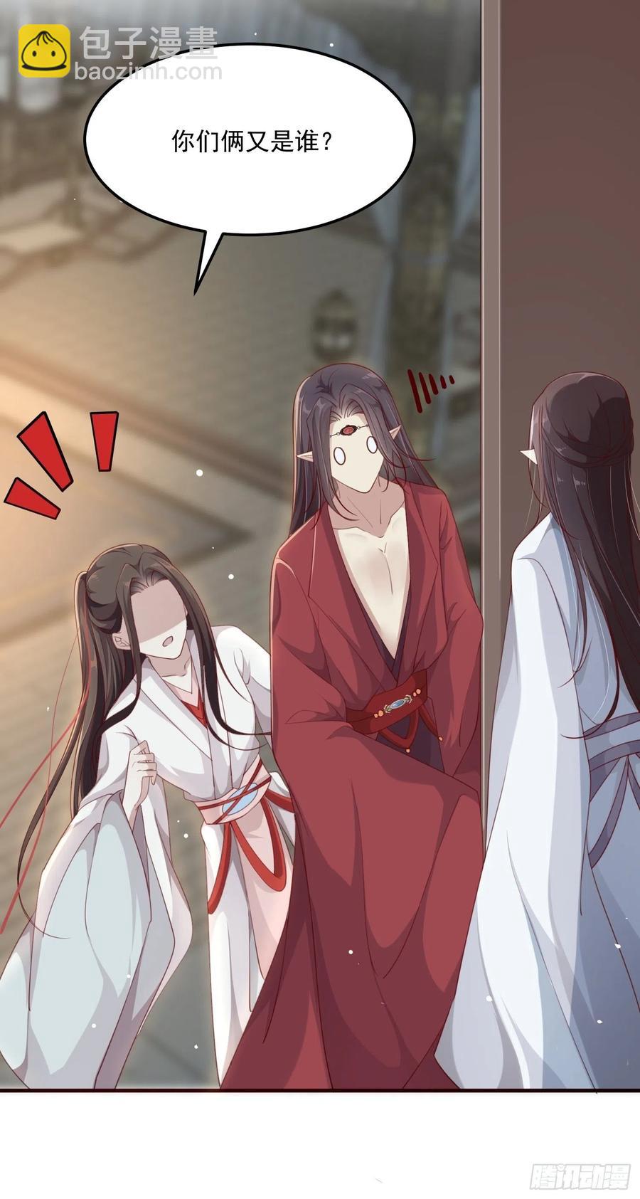 第26话-再遇墨灵(1/2)-第28话