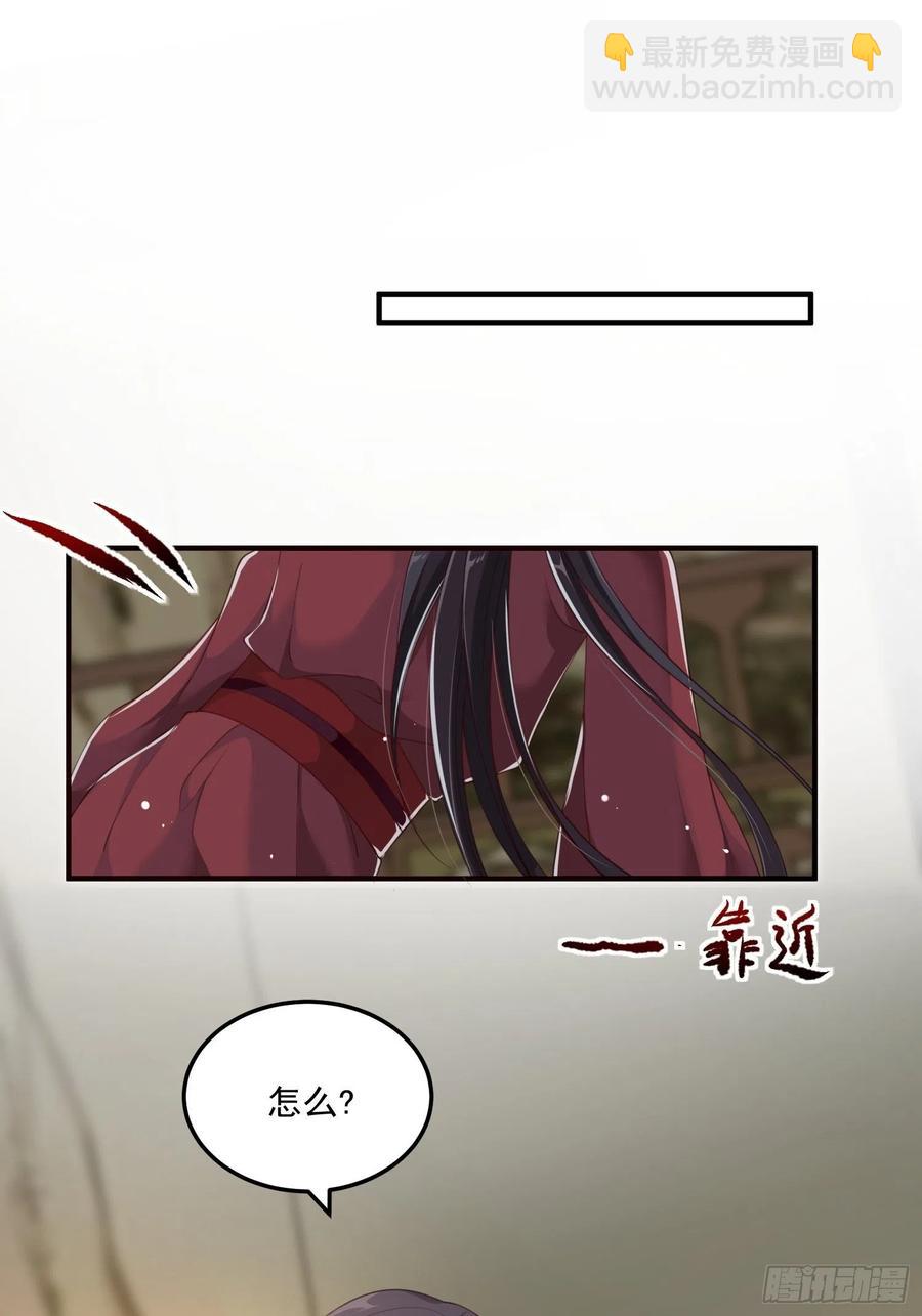 第26话-再遇墨灵(1/2)-第28话