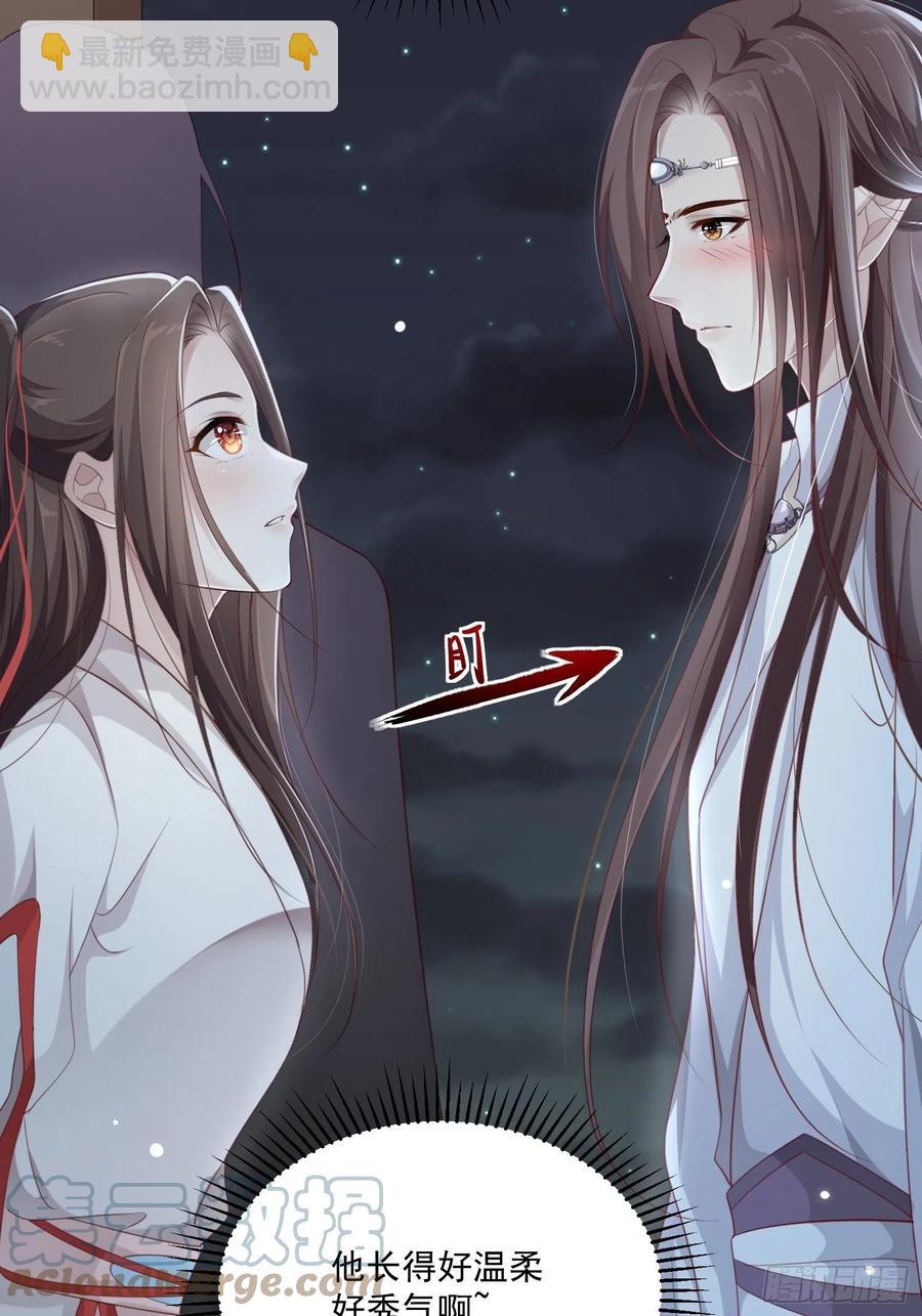 第26话-再遇墨灵(1/2)-第28话