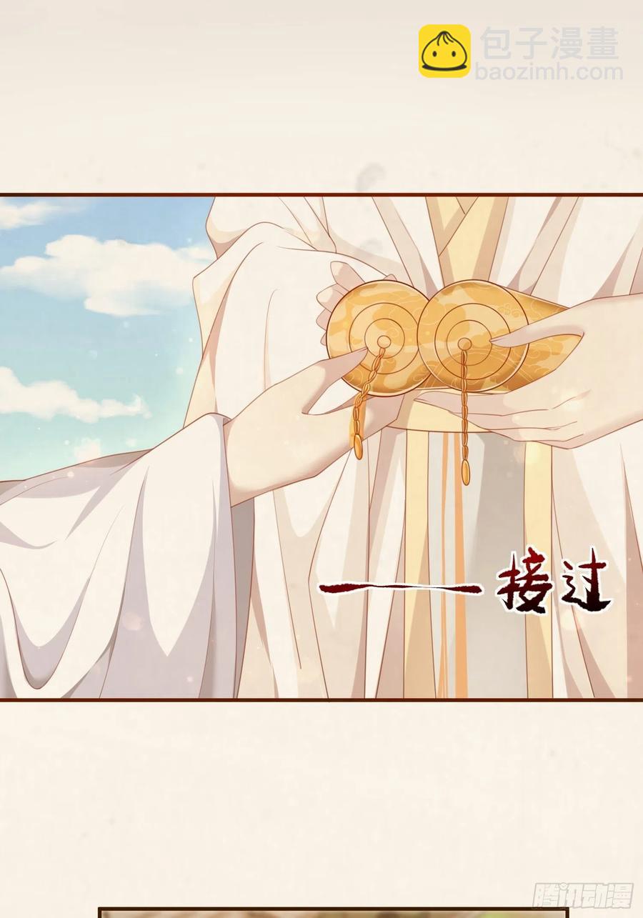 第26话-再遇墨灵(1/2)-第28话