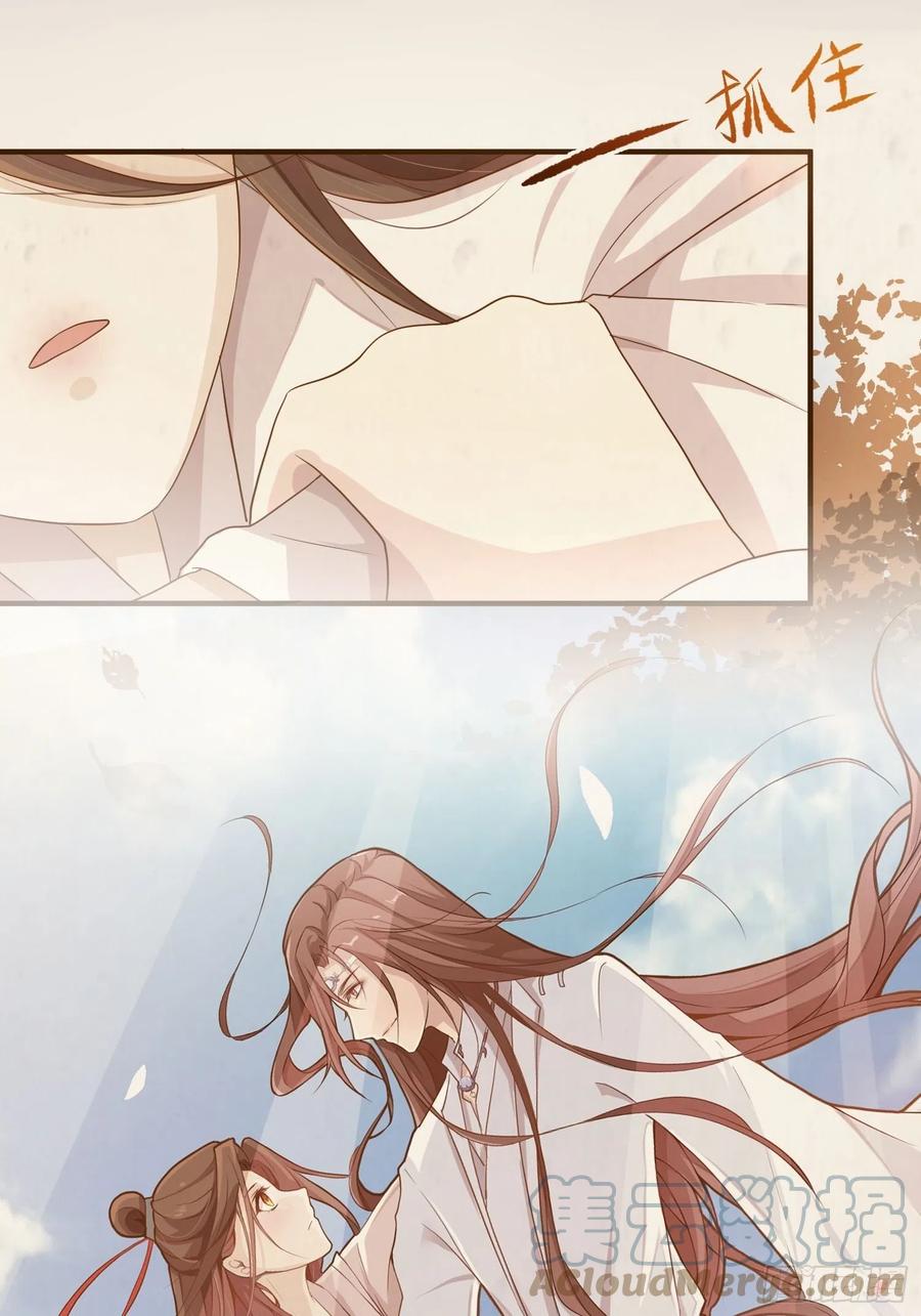 第26话-再遇墨灵(1/2)-第28话