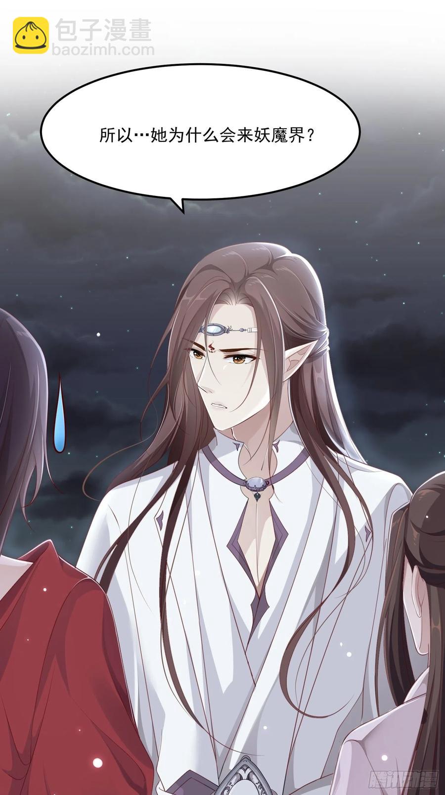 第26话-再遇墨灵(1/2)-第28话