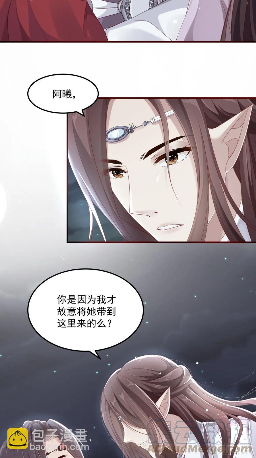 第26话-再遇墨灵(1/2)-第28话