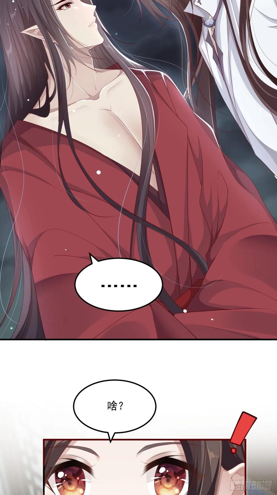 第26话-再遇墨灵(1/2)-第28话