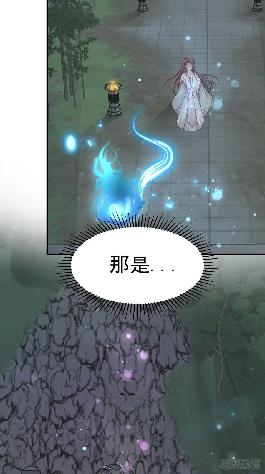 第28话-吞服魔灵果(1/2)-第30话