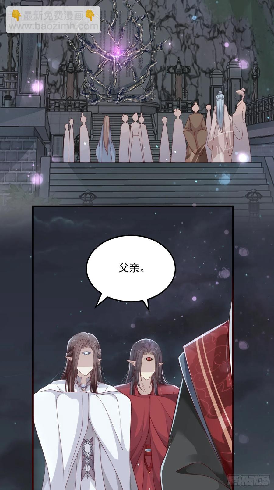 第28话-吞服魔灵果(1/2)-第30话