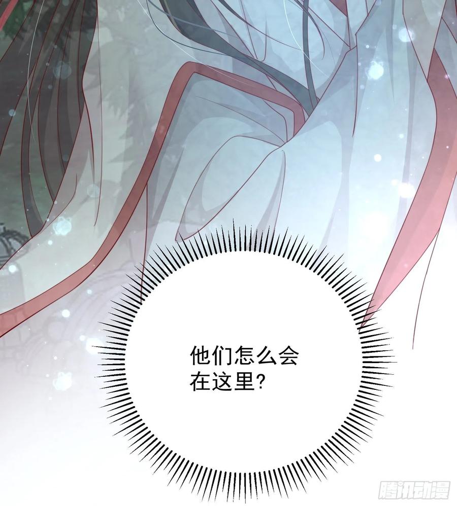 第28话-吞服魔灵果(1/2)-第30话