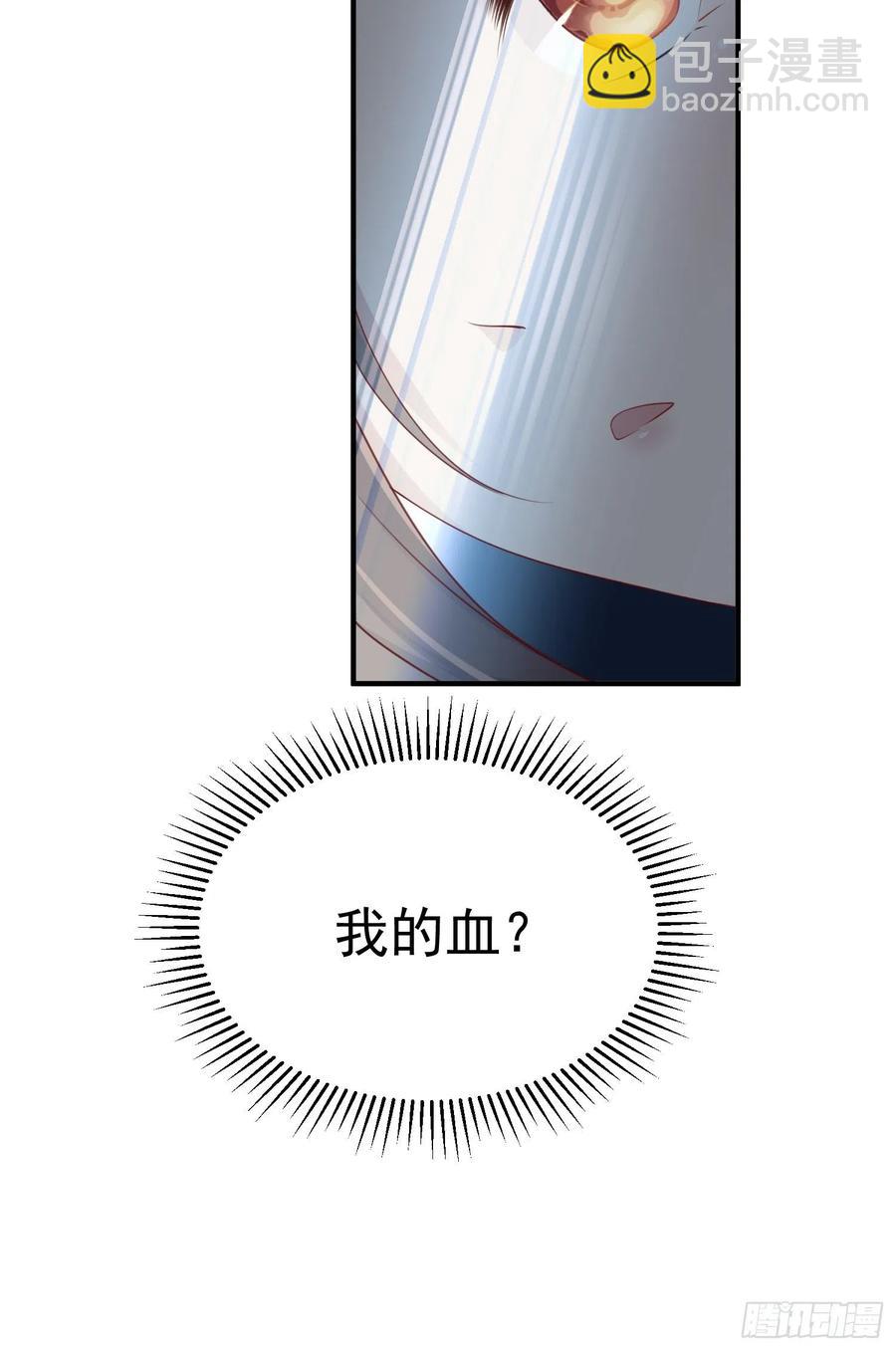 第28话-吞服魔灵果(1/2)-第30话