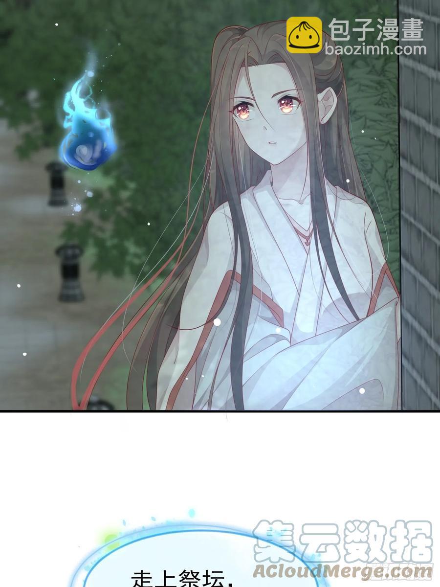 第28话-吞服魔灵果(1/2)-第30话