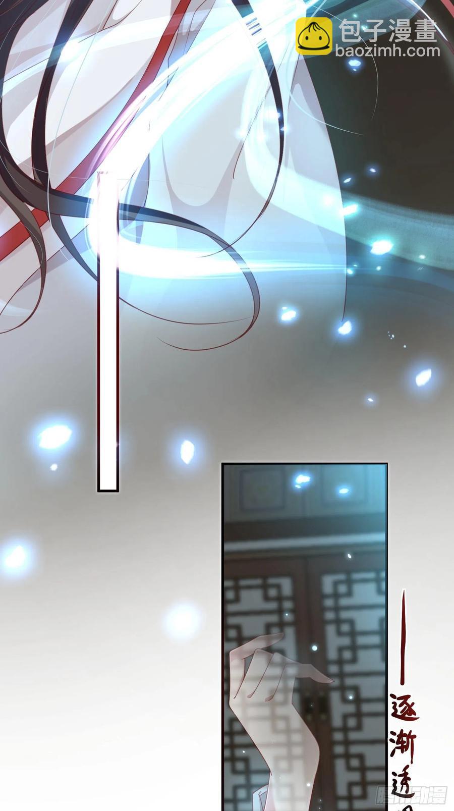 第28话-吞服魔灵果(1/2)-第30话