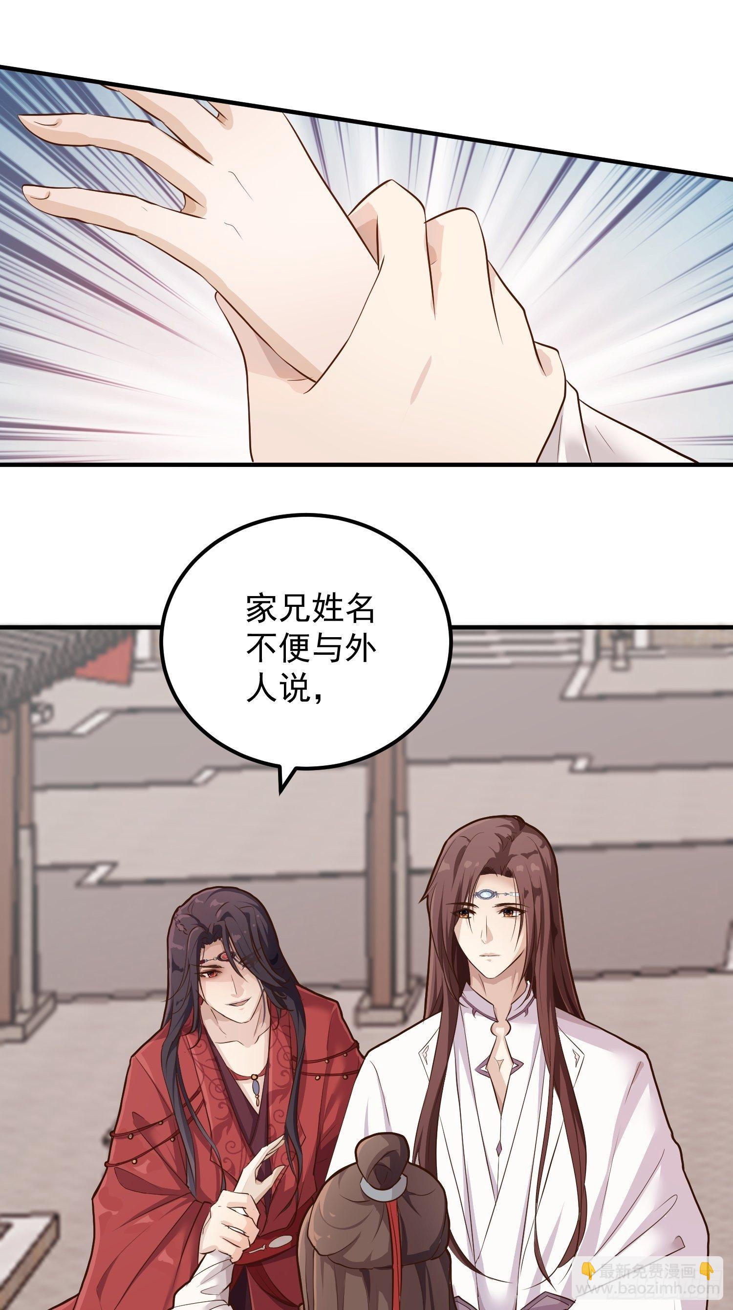 第二话-繁花楼奇遇(1/2)-第4话