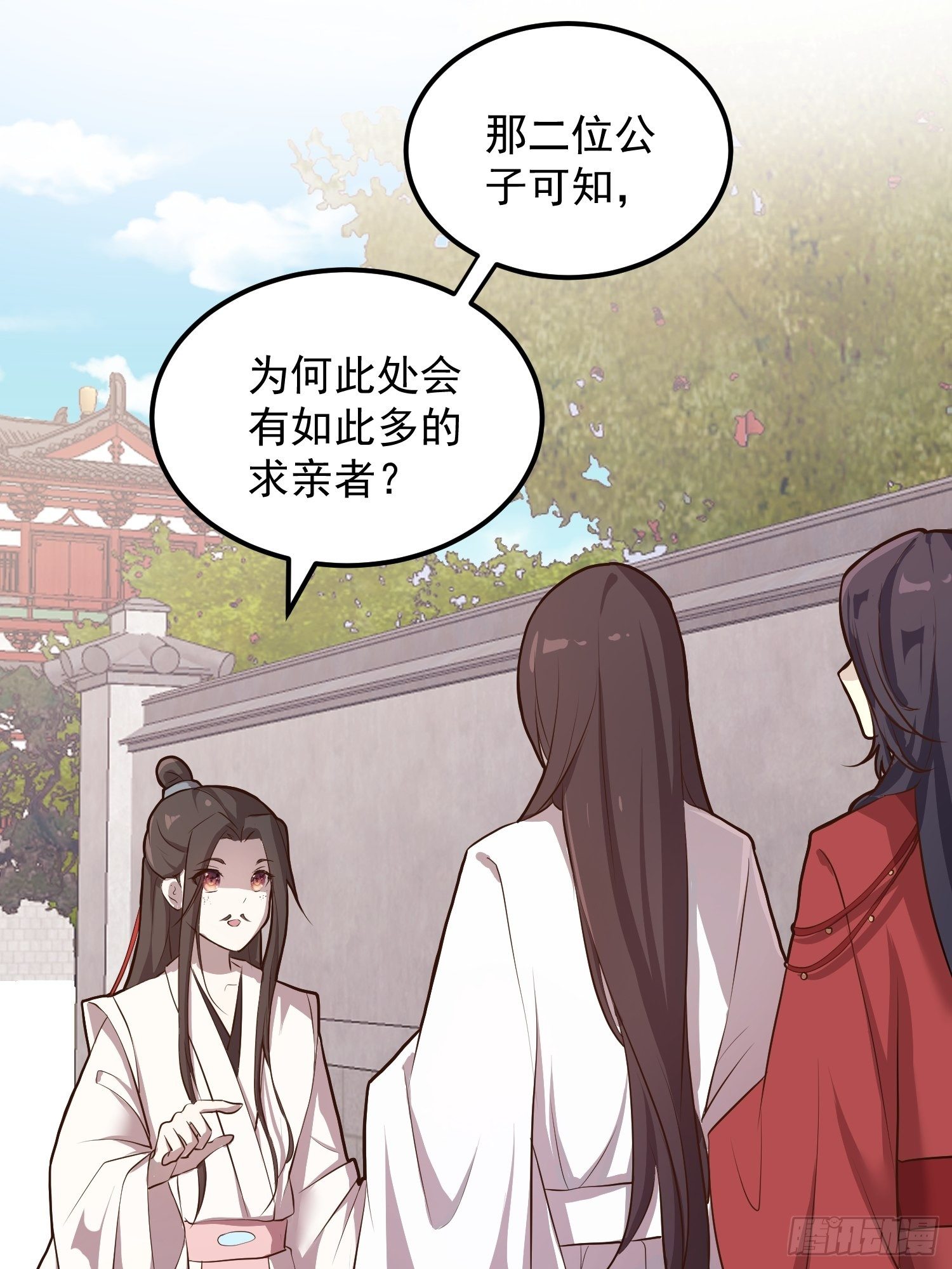 第二话-繁花楼奇遇(1/2)-第4话