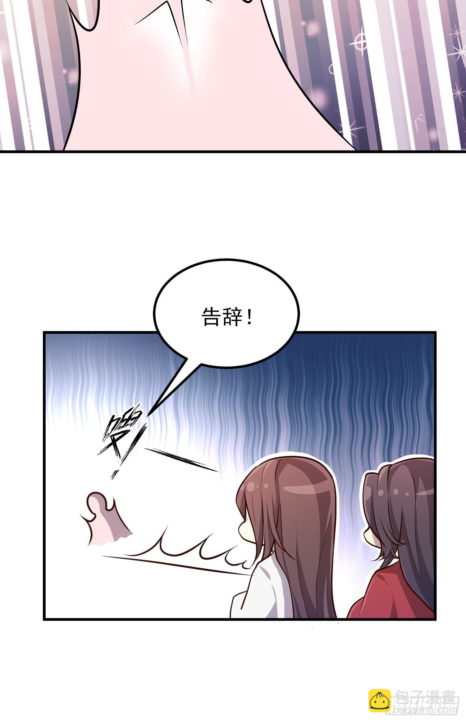 第二话-繁花楼奇遇(1/2)-第4话