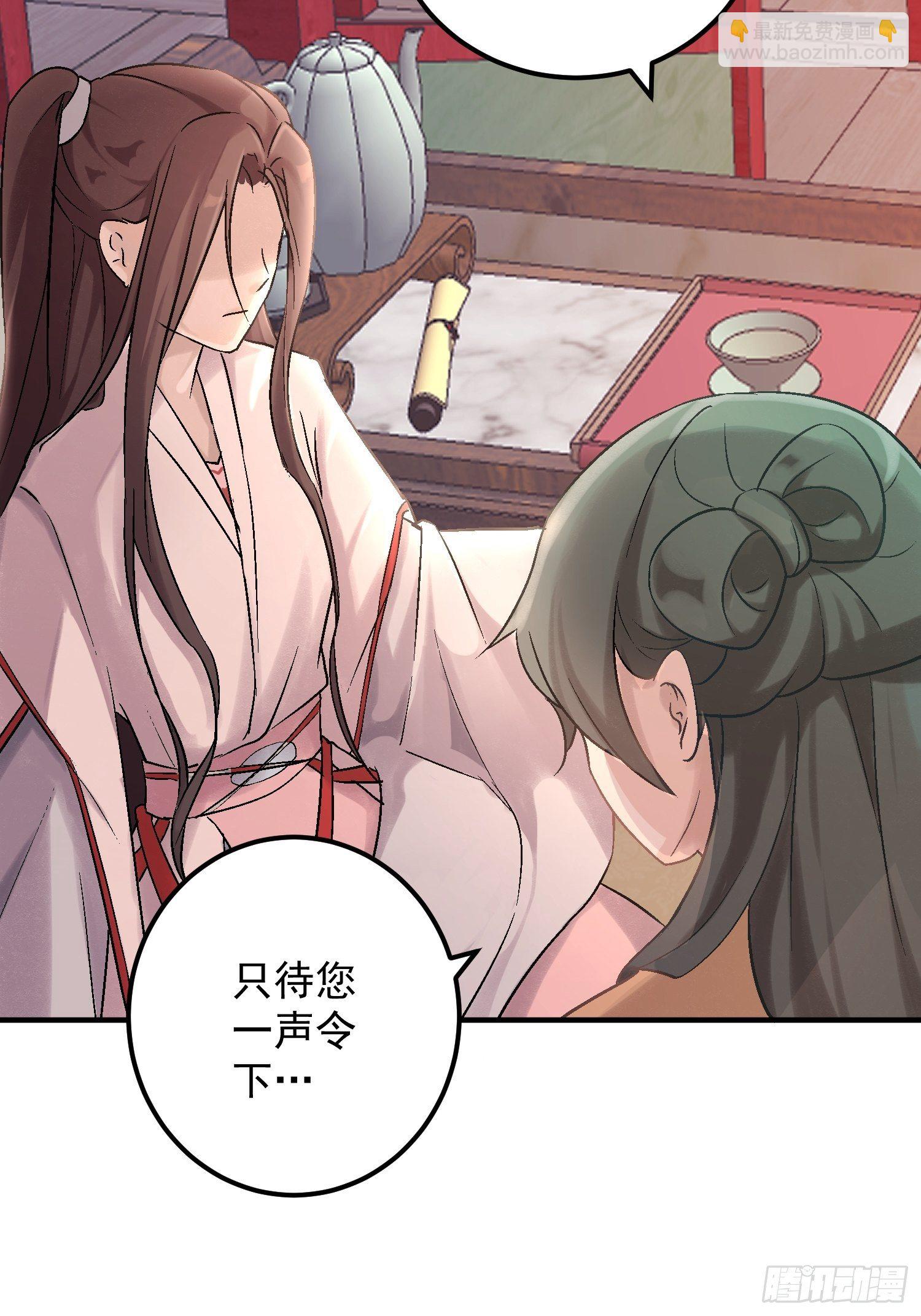 第二话-繁花楼奇遇(1/2)-第4话