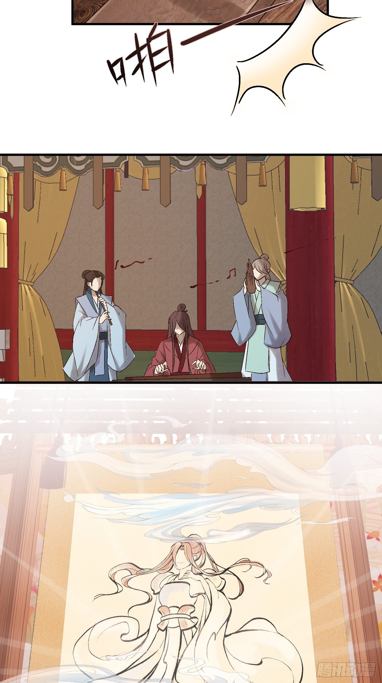 第二话-繁花楼奇遇(1/2)-第4话