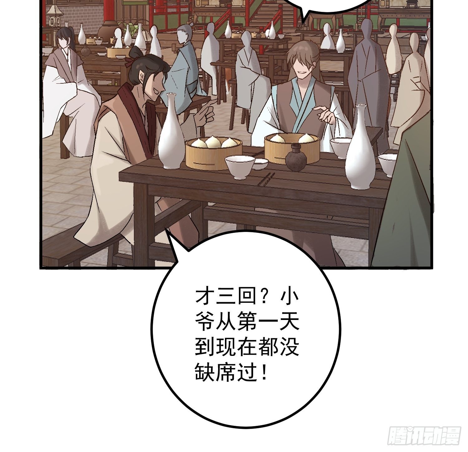 第二话-繁花楼奇遇(1/2)-第4话