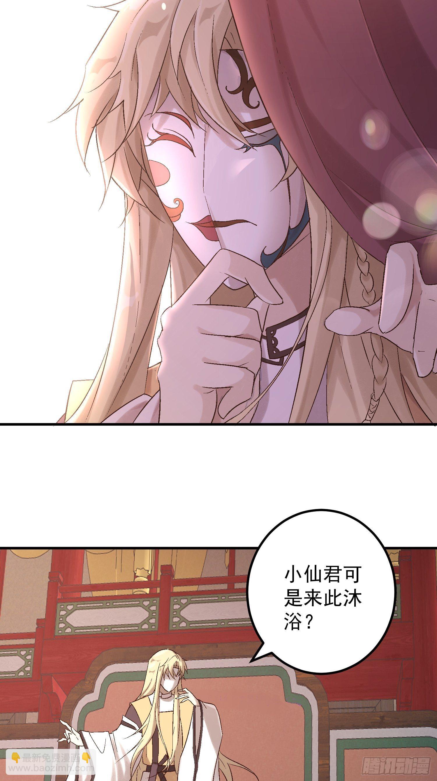 第二话-繁花楼奇遇(1/2)-第4话