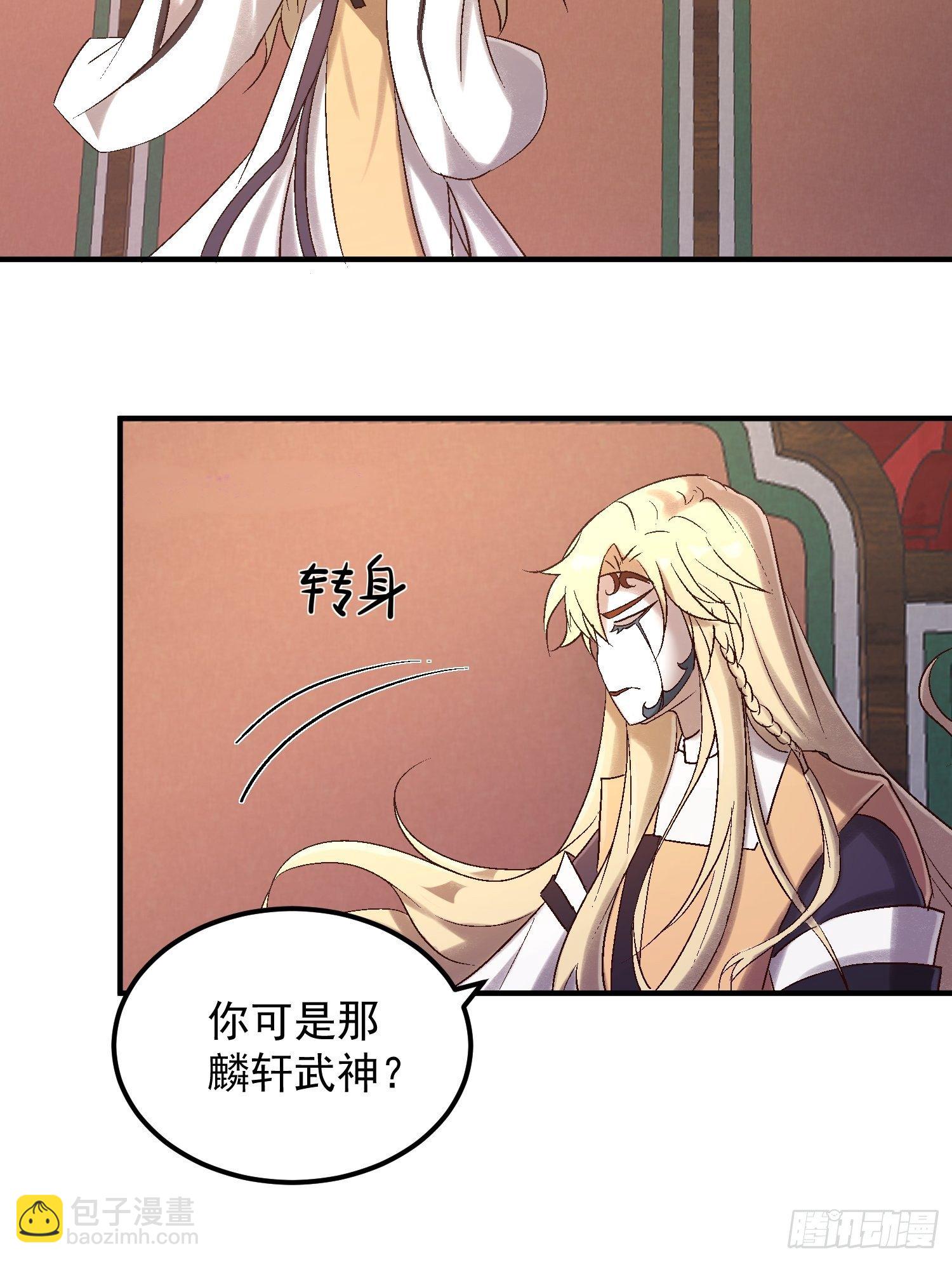 第二话-繁花楼奇遇(1/2)-第4话