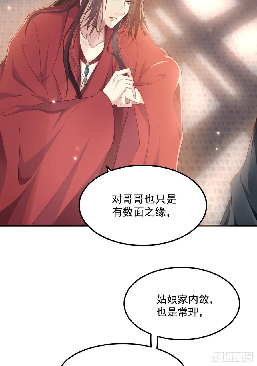 第三十话-练剑(1/2)-第32话