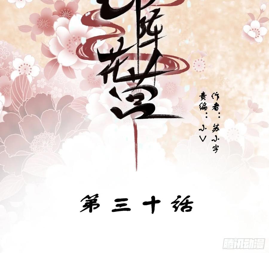 第三十话-练剑(1/2)-第32话