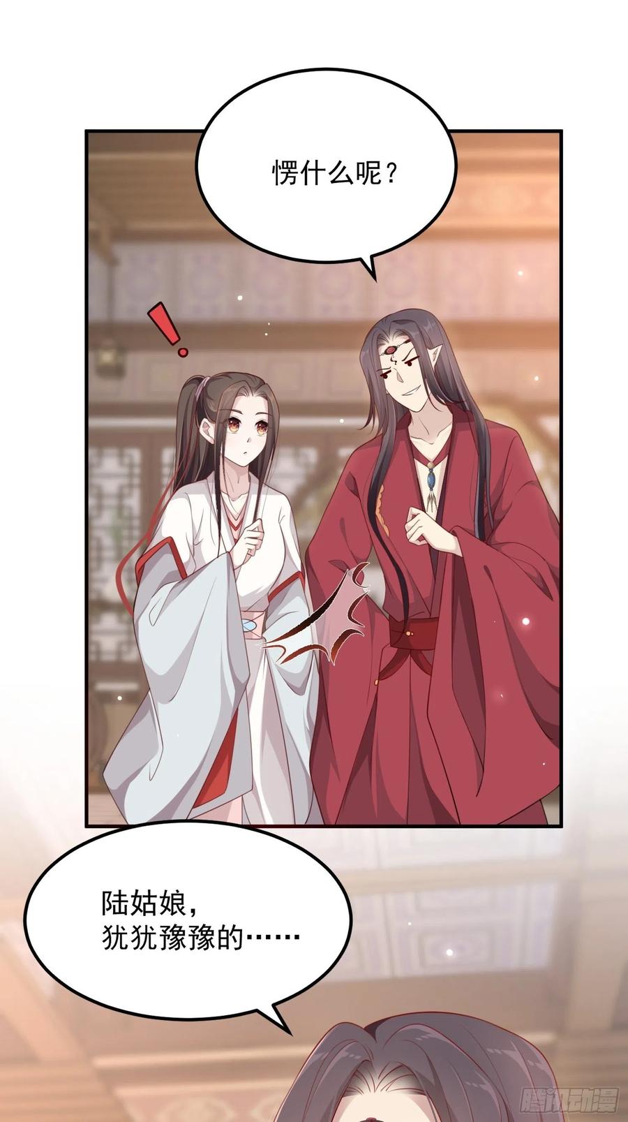 第三十话-练剑(1/2)-第32话