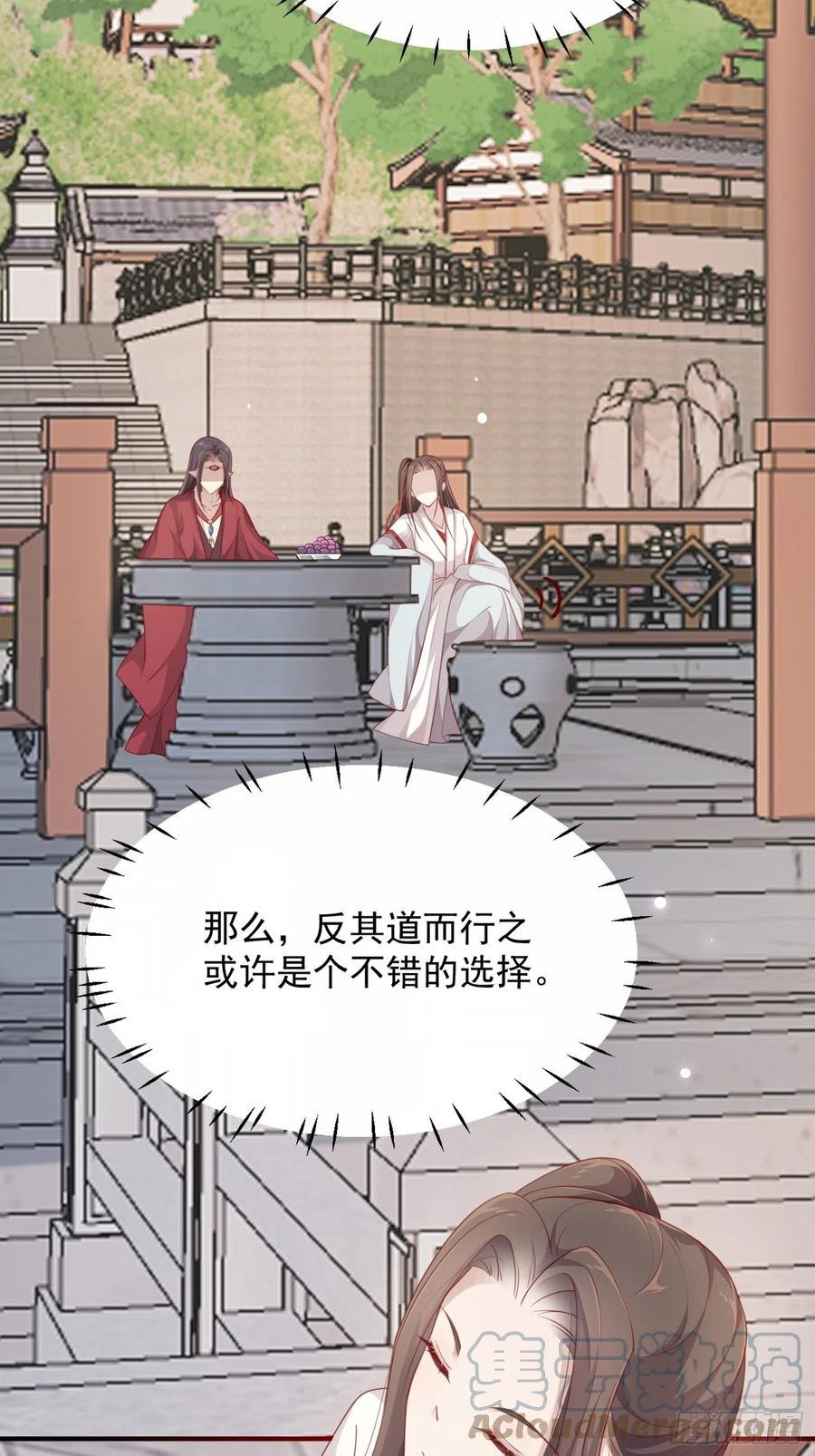 第三十话-练剑(1/2)-第32话