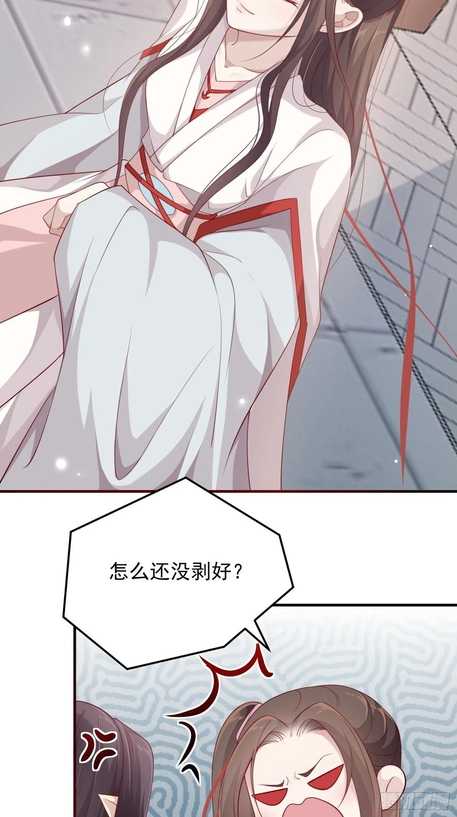 第三十话-练剑(1/2)-第32话