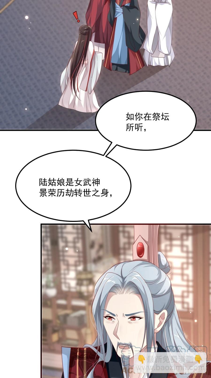 第三十话-练剑(1/2)-第32话