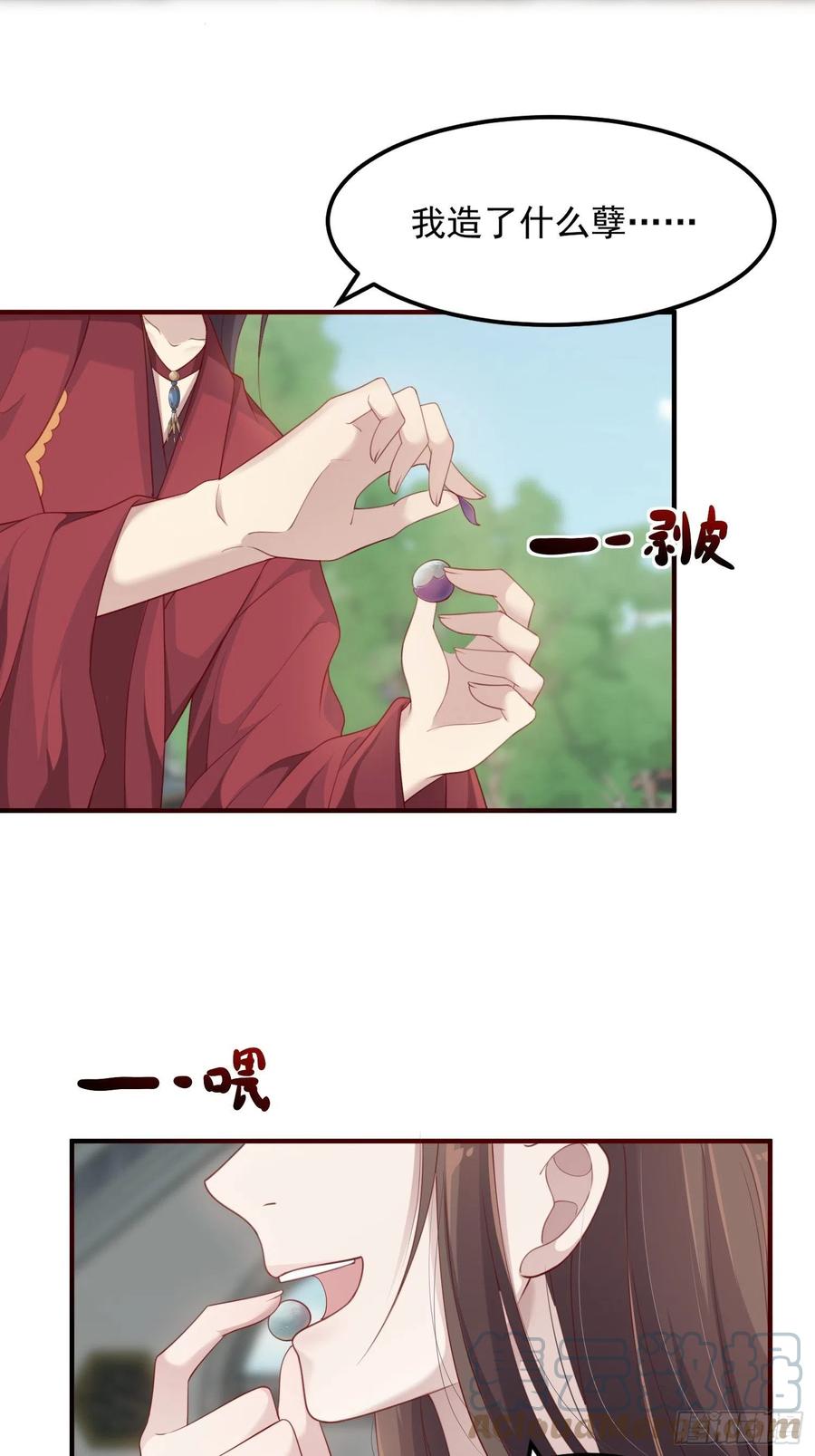 第三十话-练剑(1/2)-第32话