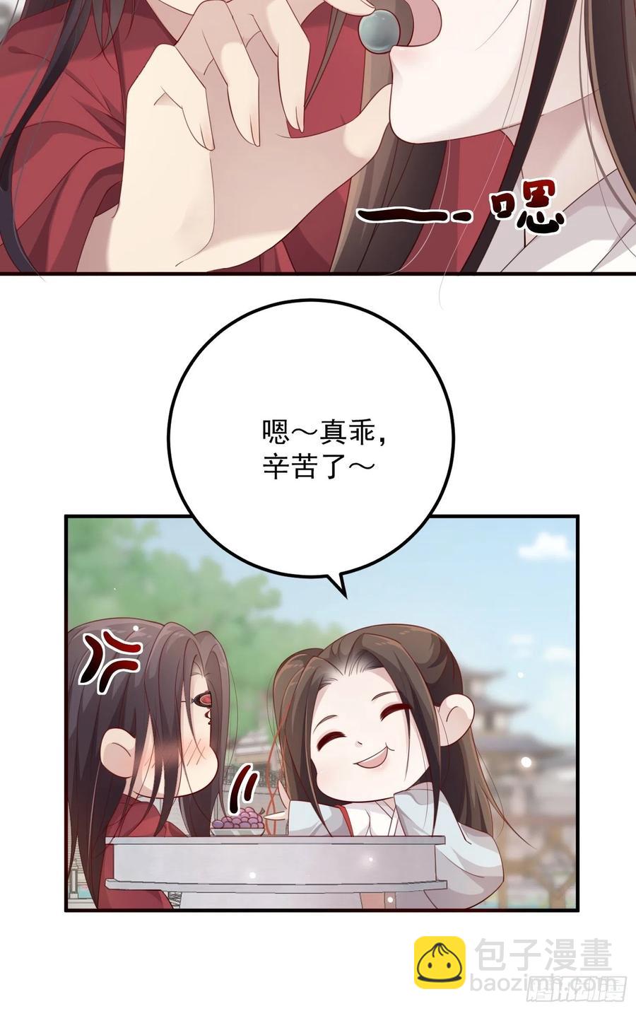 第三十话-练剑(1/2)-第32话