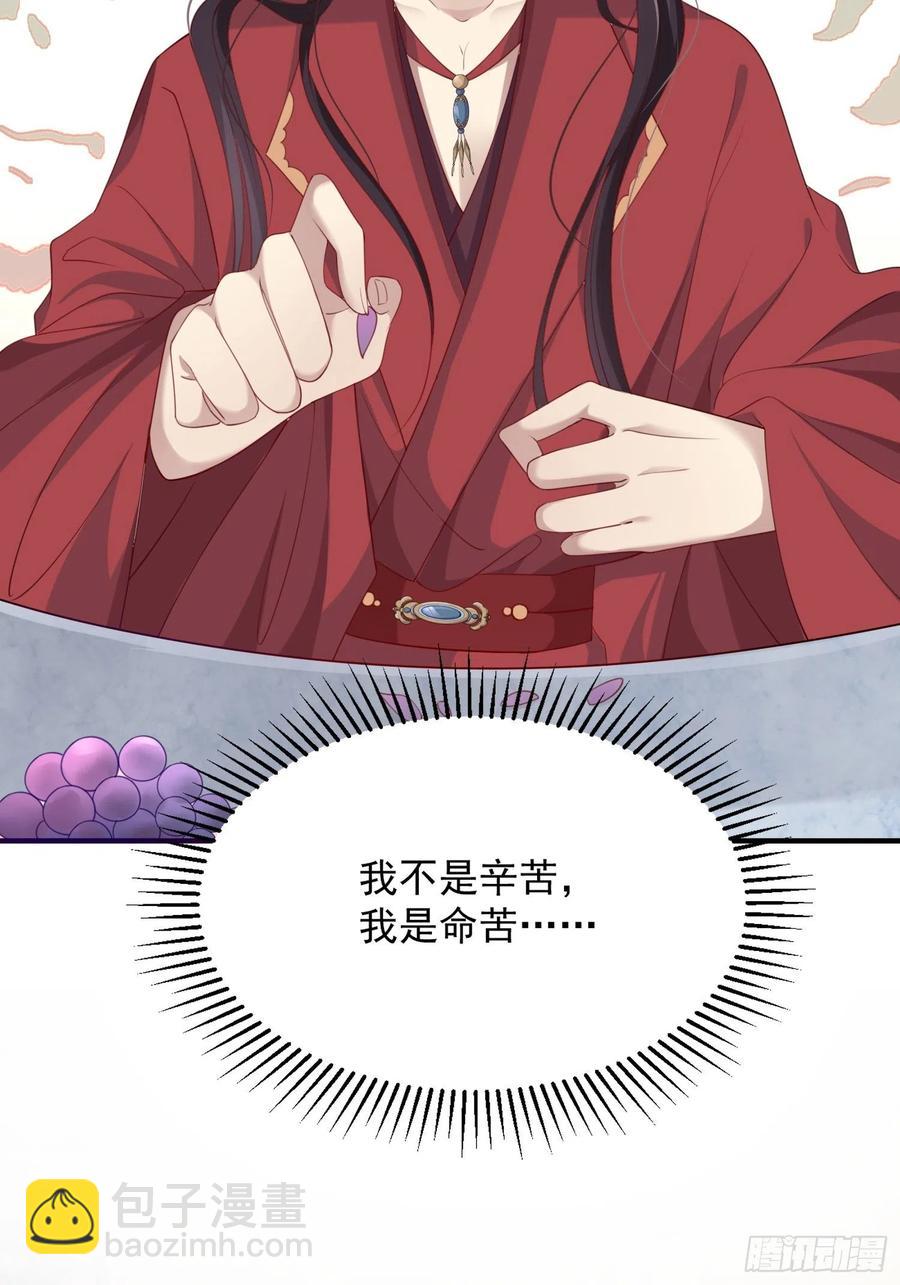 第三十话-练剑(1/2)-第32话