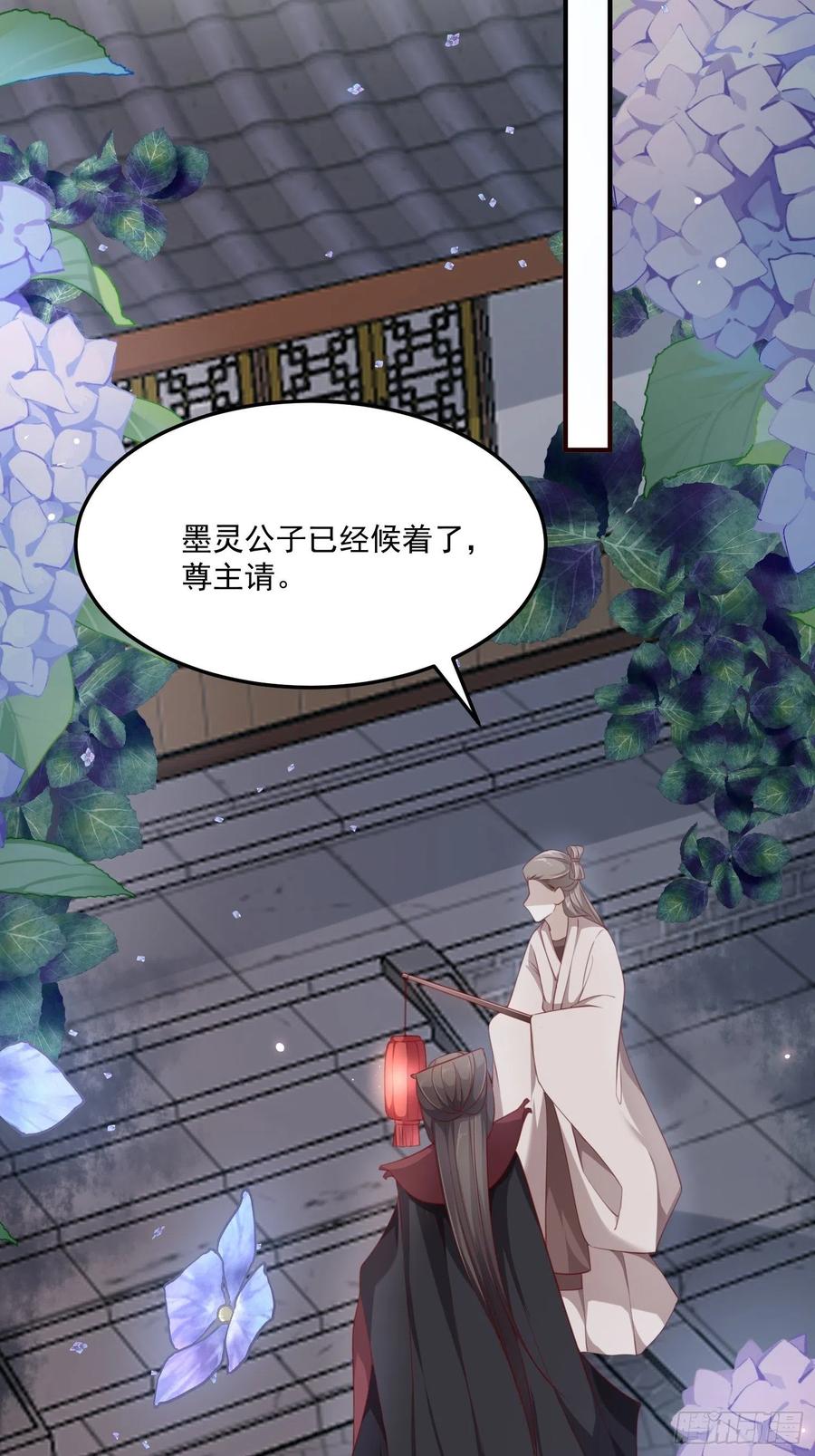 第32话--与灵大婚(1/2)-第34话