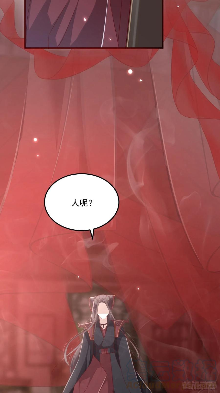 第32话--与灵大婚(1/2)-第34话