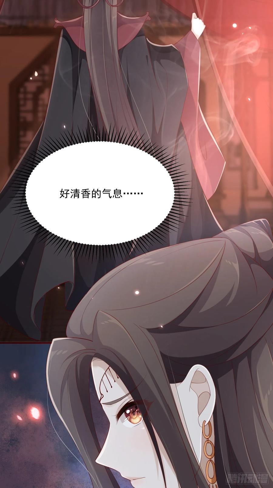 第32话--与灵大婚(1/2)-第34话