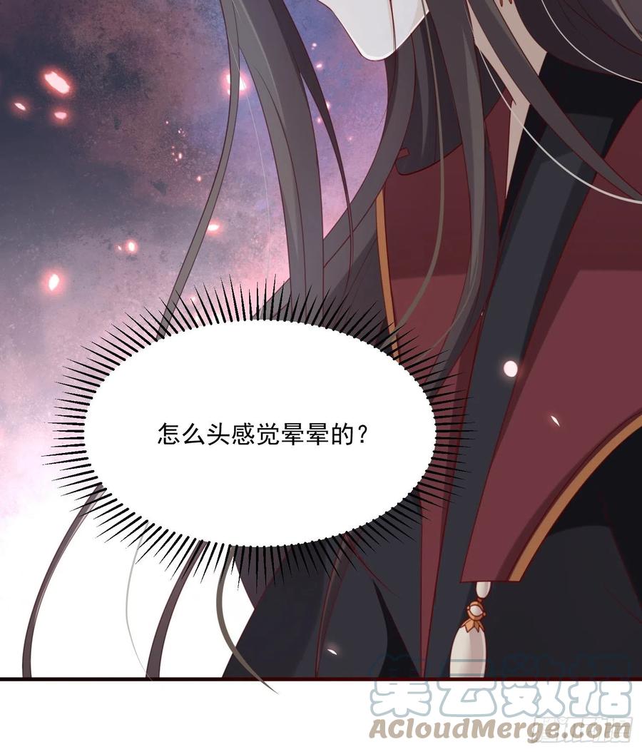 第32话--与灵大婚(1/2)-第34话