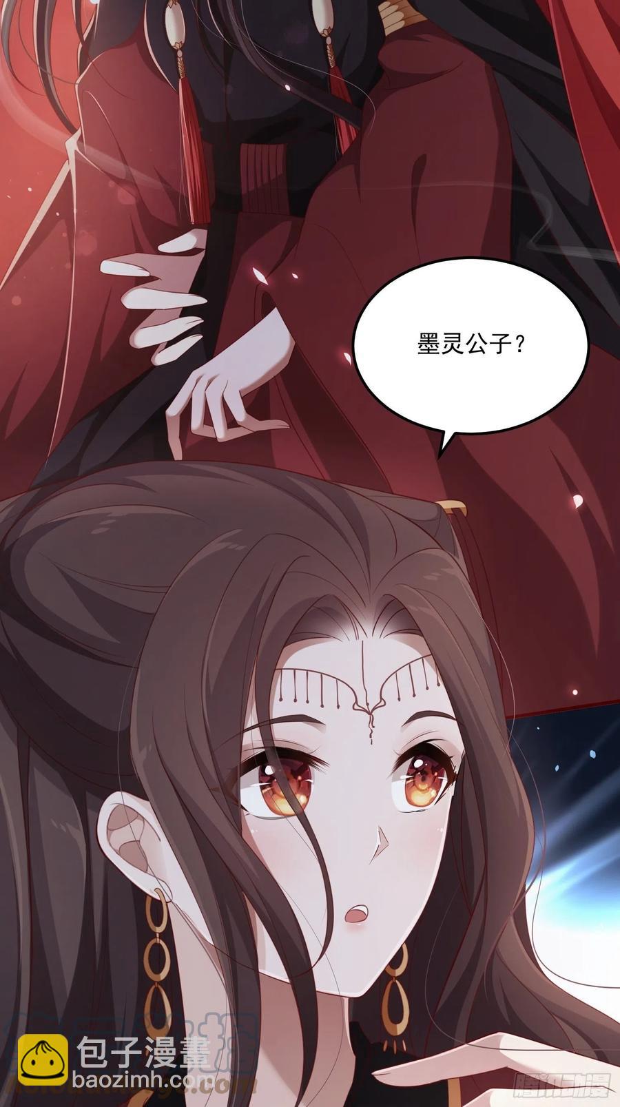 第32话--与灵大婚(1/2)-第34话