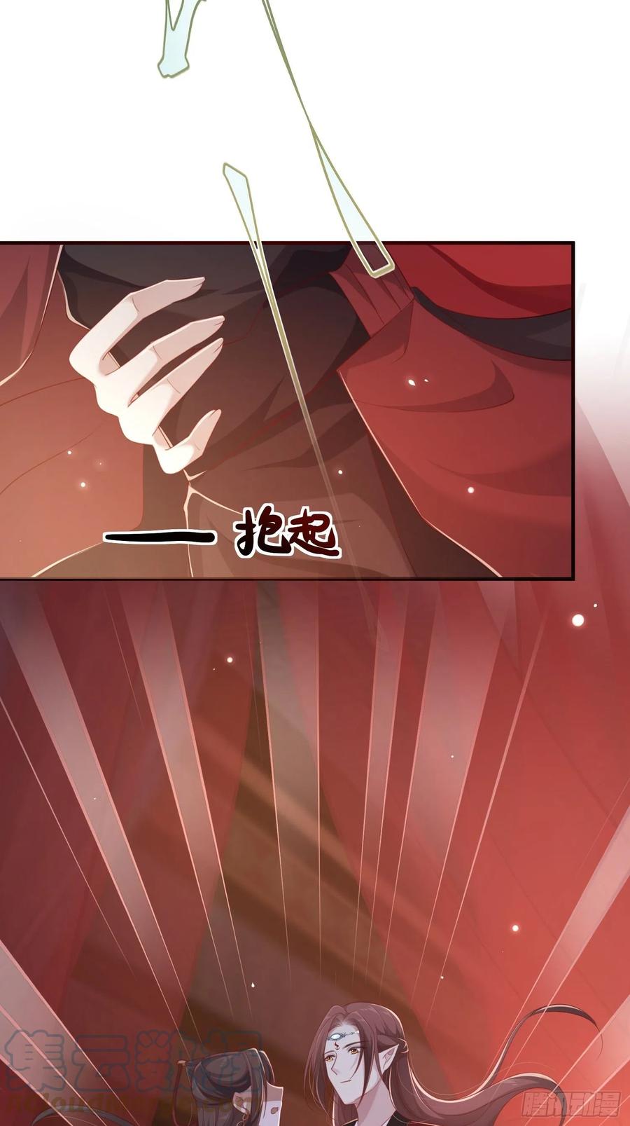 第32话--与灵大婚(1/2)-第34话