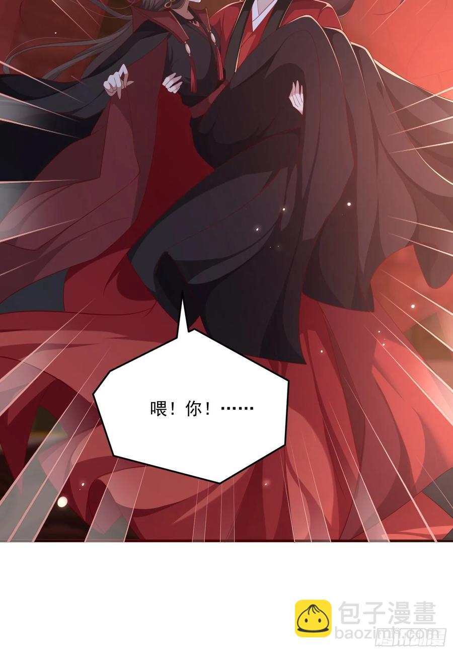 第32话--与灵大婚(1/2)-第34话