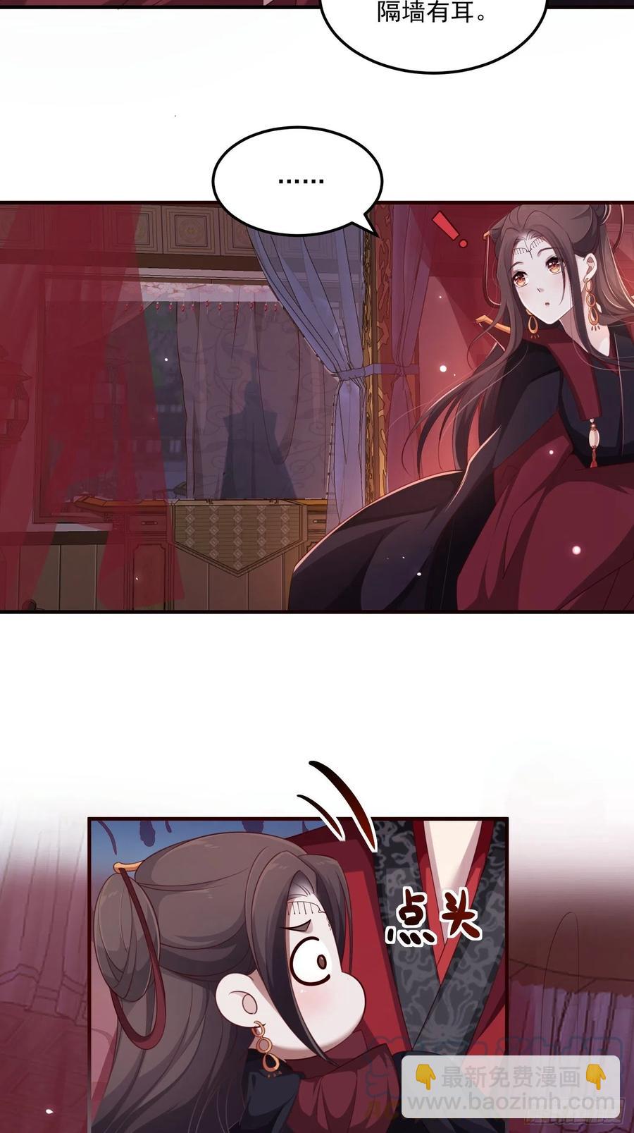 第32话--与灵大婚(1/2)-第34话