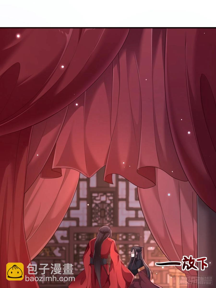 第32话--与灵大婚(1/2)-第34话