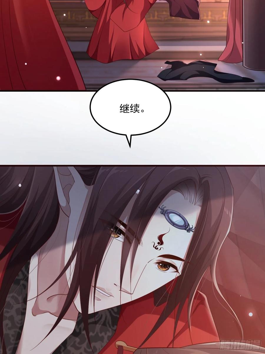 第32话--与灵大婚(1/2)-第34话