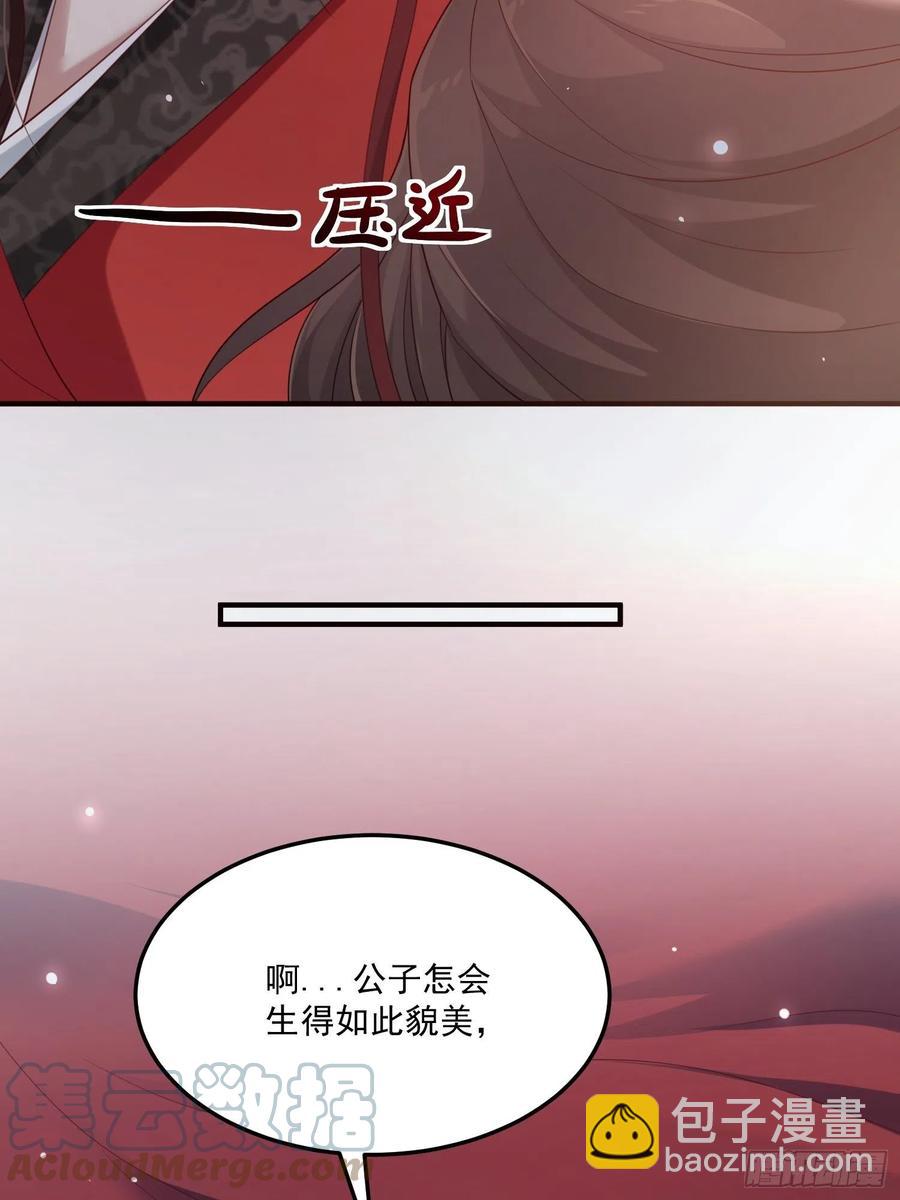 第32话--与灵大婚(1/2)-第34话