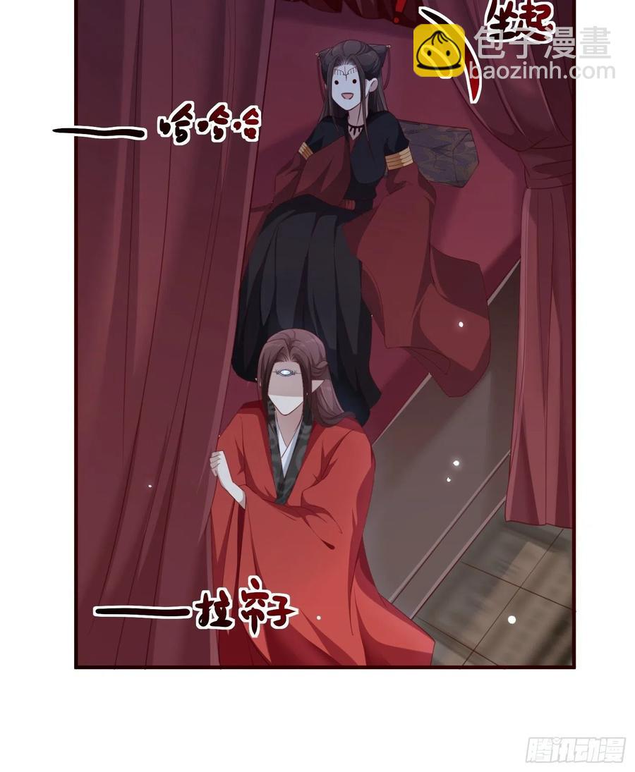 第32话--与灵大婚(1/2)-第34话