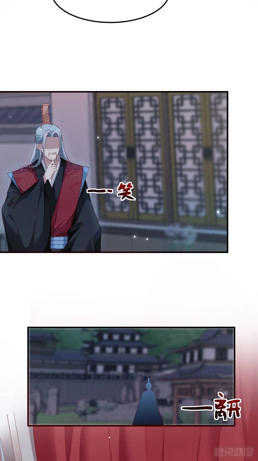 第32话--与灵大婚(1/2)-第34话