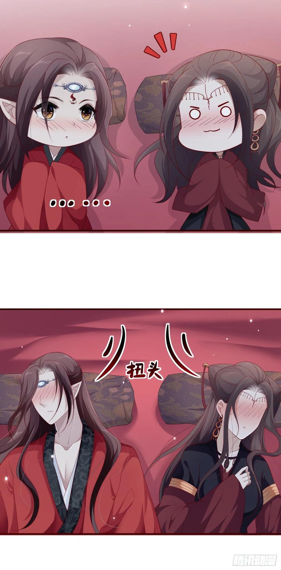 第32话--与灵大婚(1/2)-第34话