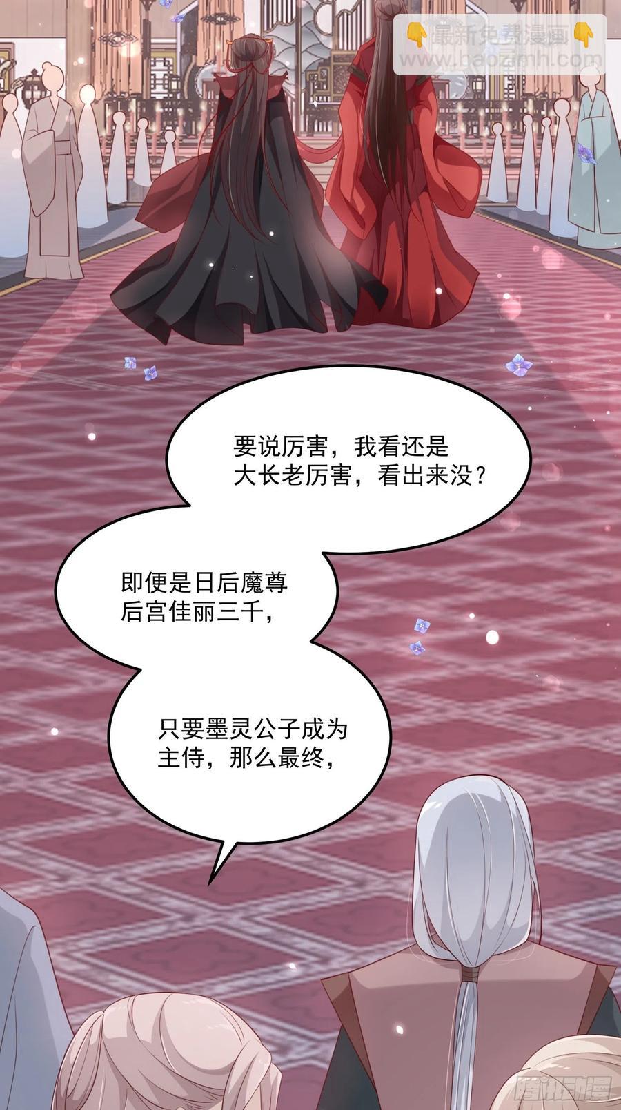 第32话--与灵大婚(1/2)-第34话